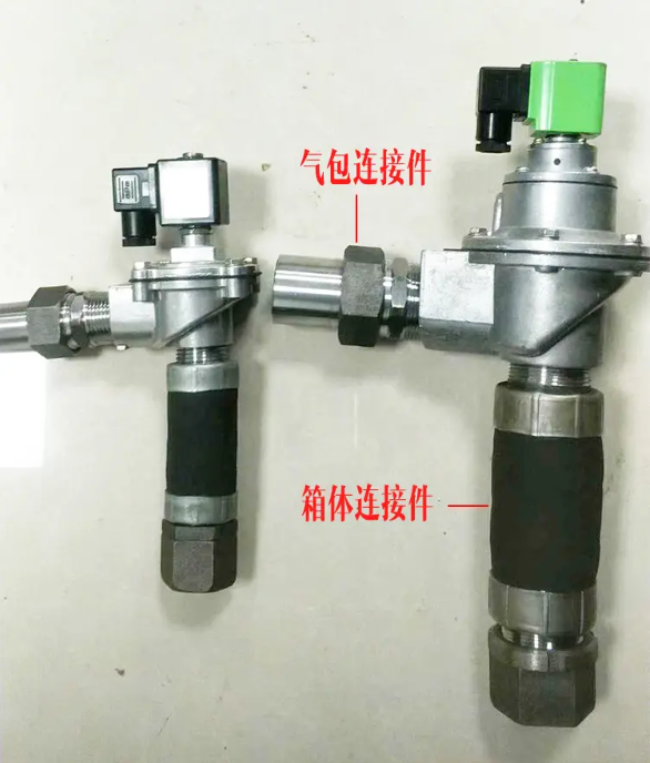 除塵器配件 除塵器配件